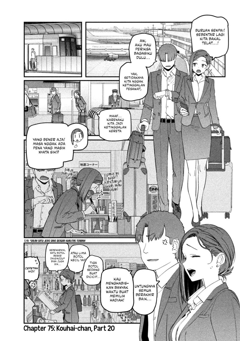 Getsuyoubi no Tawawa (Serialization) chapter 75
