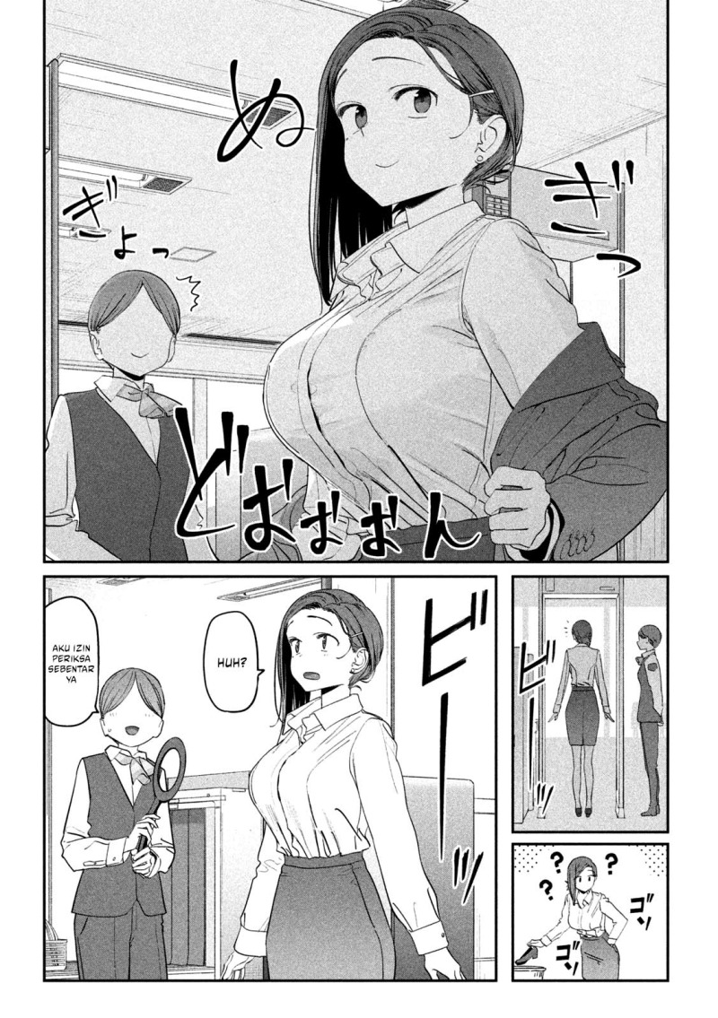 Getsuyoubi no Tawawa (Serialization) chapter 75