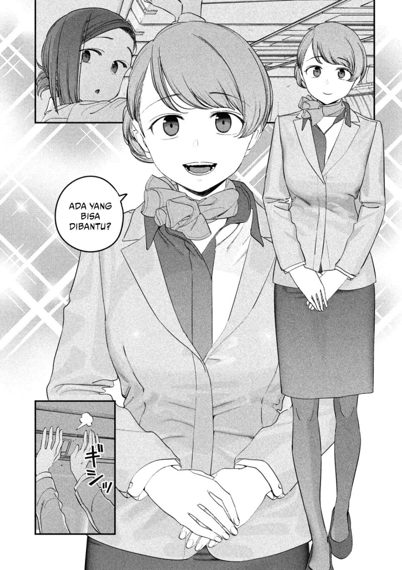 Getsuyoubi no Tawawa (Serialization) chapter 75