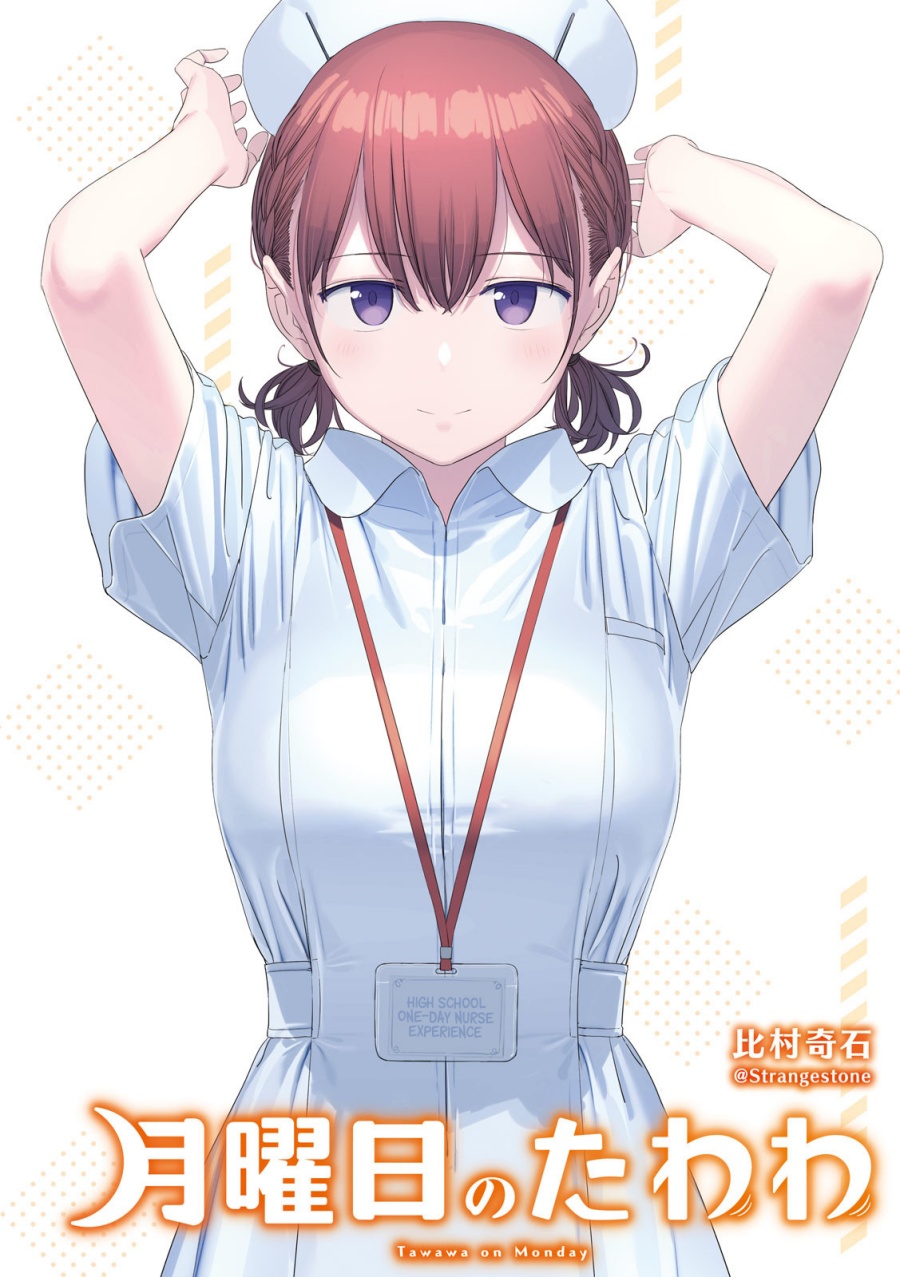 Dilarang COPAS - situs resmi www.mangacanblog.com - Komik getsuyoubi no tawawa serialization 079 - chapter 79 80 Indonesia getsuyoubi no tawawa serialization 079 - chapter 79 Terbaru 1|Baca Manga Komik Indonesia|Mangacan