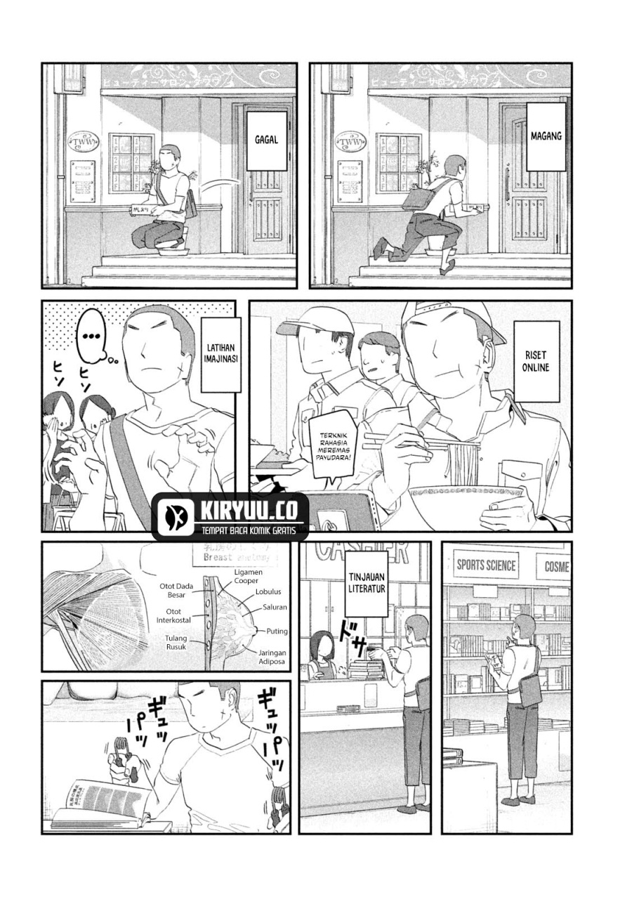 Getsuyoubi no Tawawa (Serialization) chapter 87