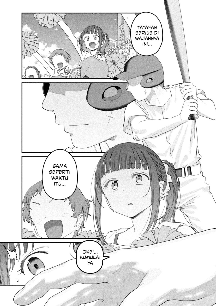 Getsuyoubi no Tawawa (Serialization) chapter 87