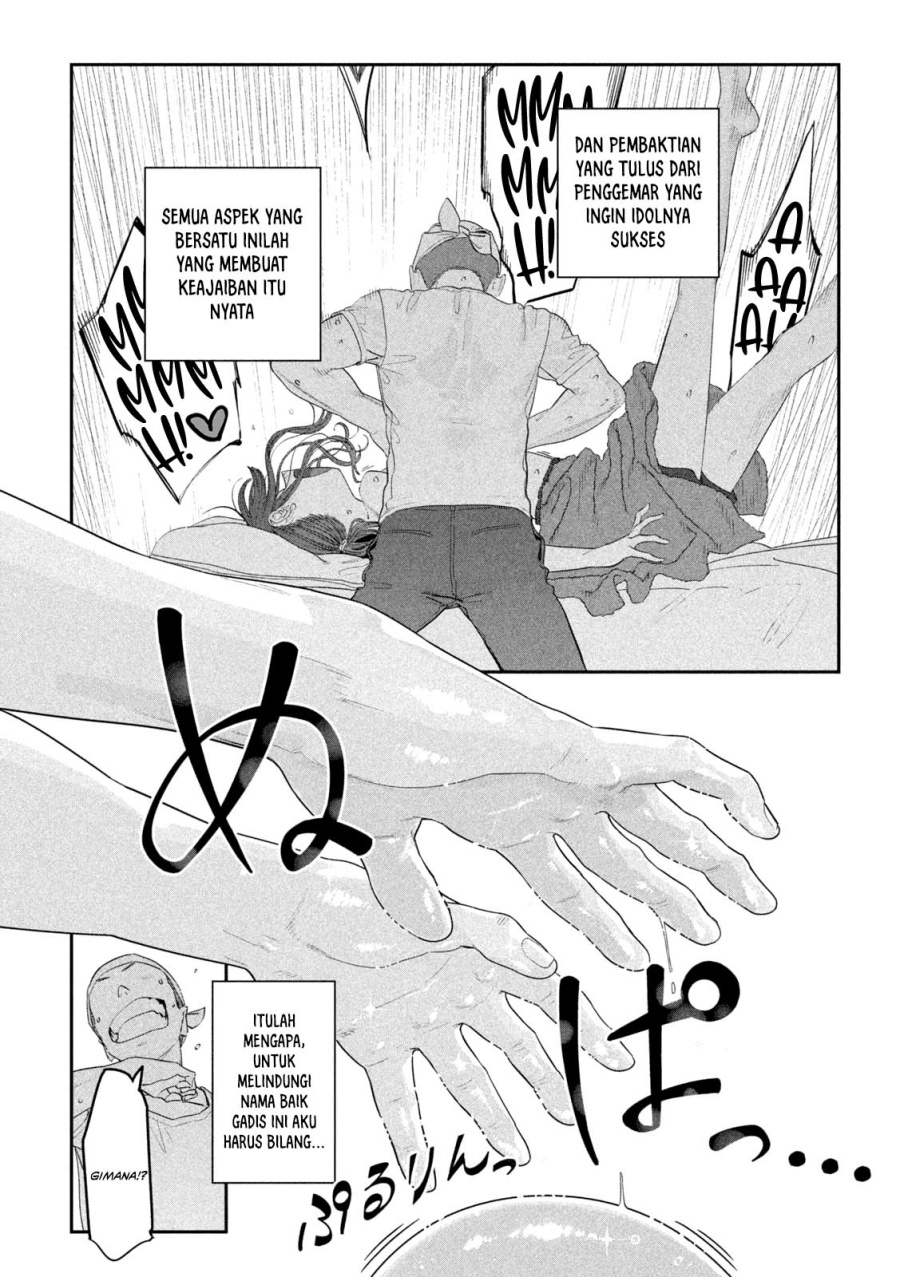 Getsuyoubi no Tawawa (Serialization) chapter 87