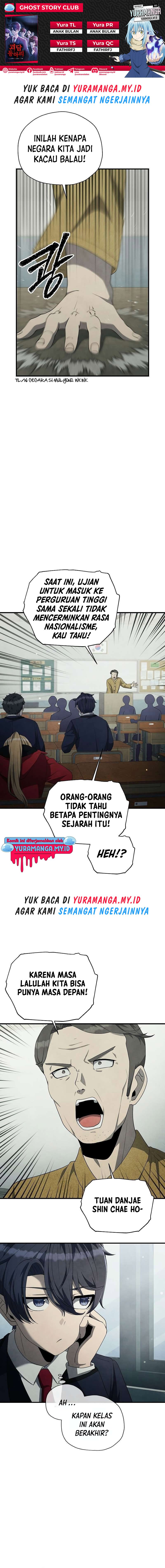 Ghost Story Club (Remake) chapter 25