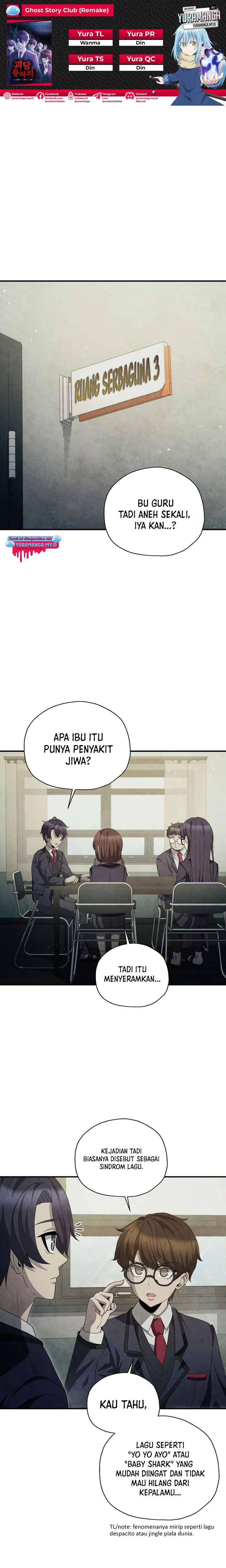 Ghost Story Club (Remake) chapter 38