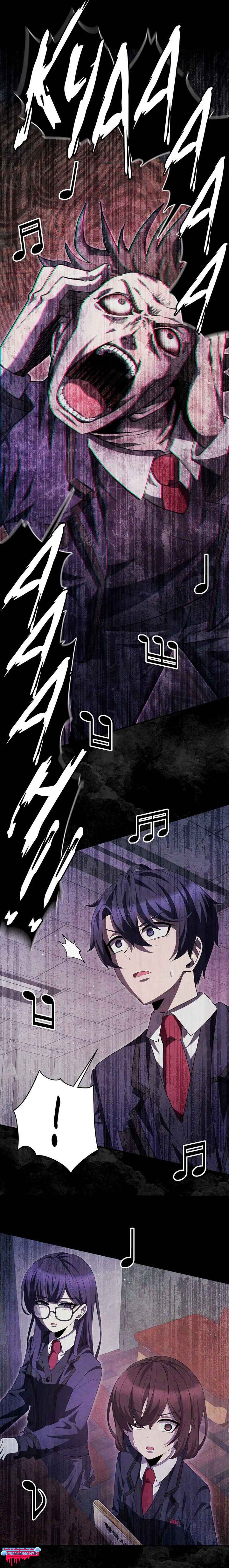 Ghost Story Club (Remake) chapter 38