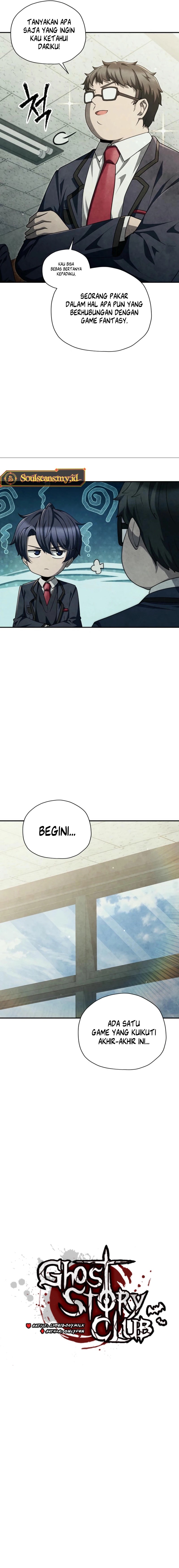 Ghost Story Club (Remake) chapter 56