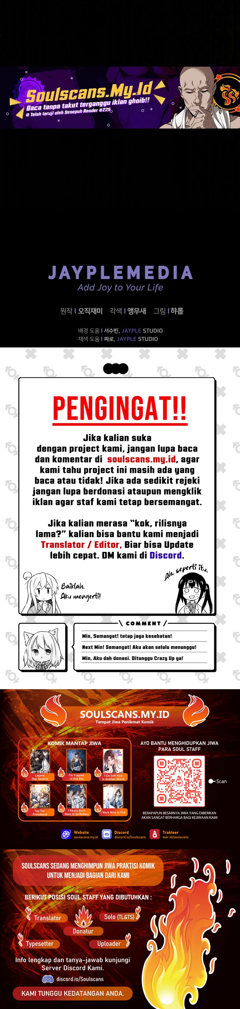 Ghost Story Club (Remake) chapter 57