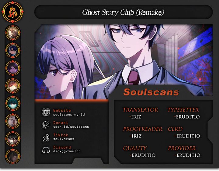 Ghost Story Club (Remake) chapter 61