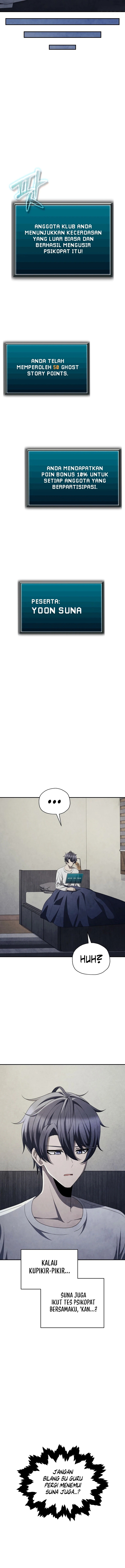 Ghost Story Club (Remake) chapter 66