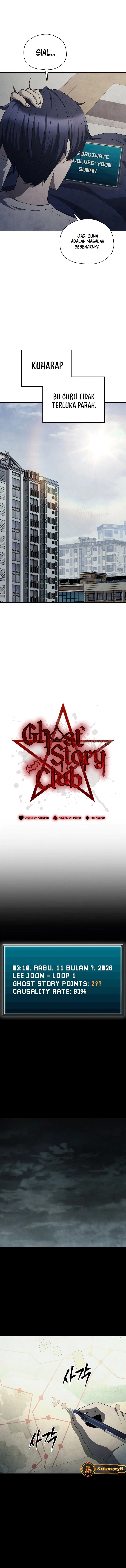 Ghost Story Club (Remake) chapter 66