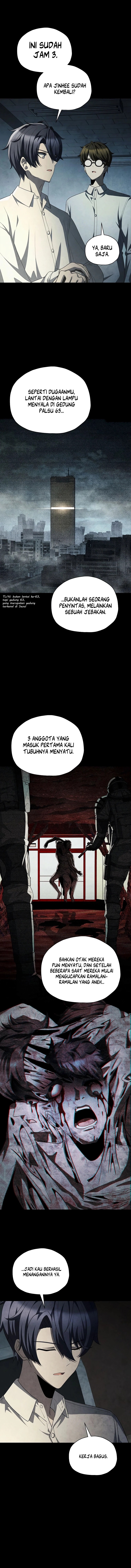 Ghost Story Club (Remake) chapter 66