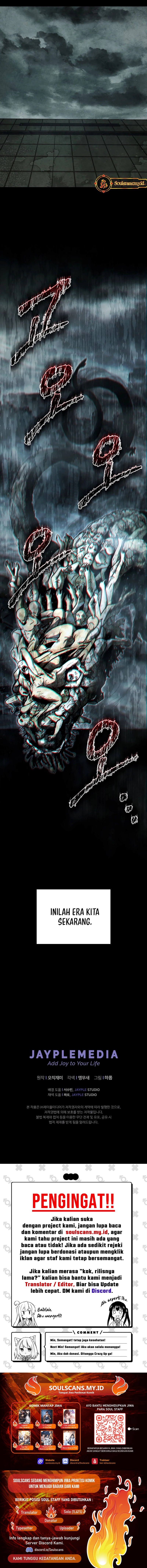 Ghost Story Club (Remake) chapter 66