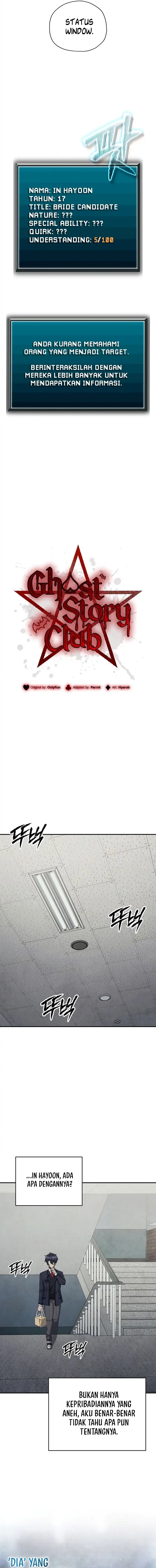 Ghost Story Club (Remake) chapter 68