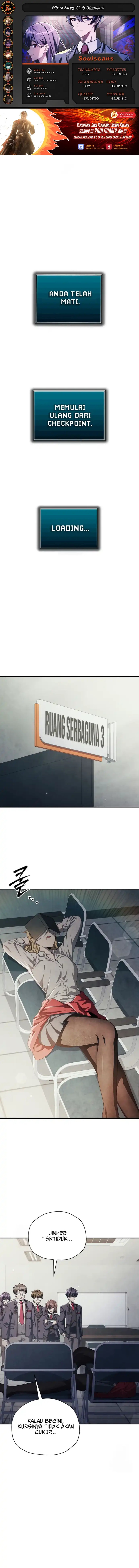 Ghost Story Club (Remake) chapter 72
