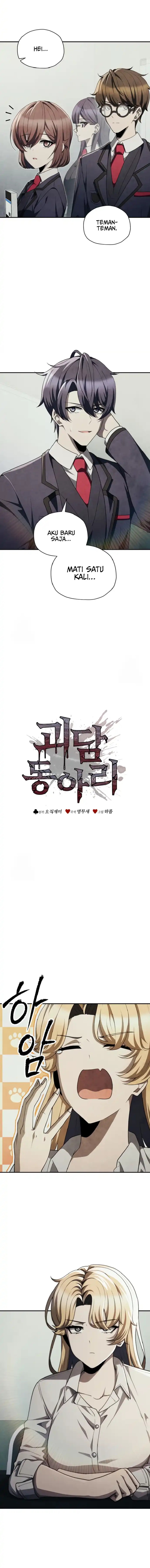 Ghost Story Club (Remake) chapter 72