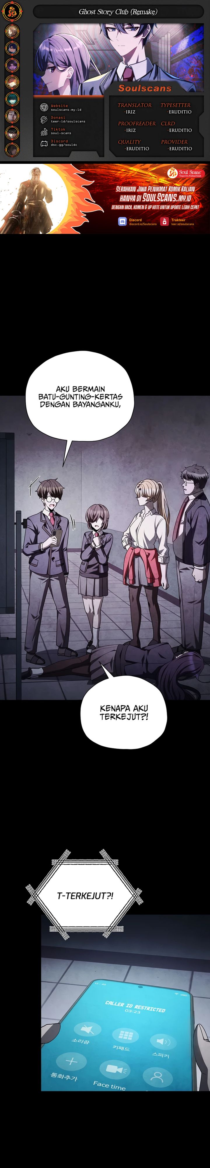 Ghost Story Club (Remake) chapter 77