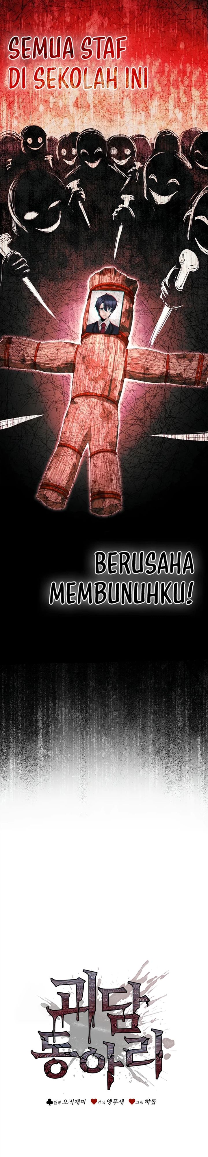 Ghost Story Club (Remake) chapter 77