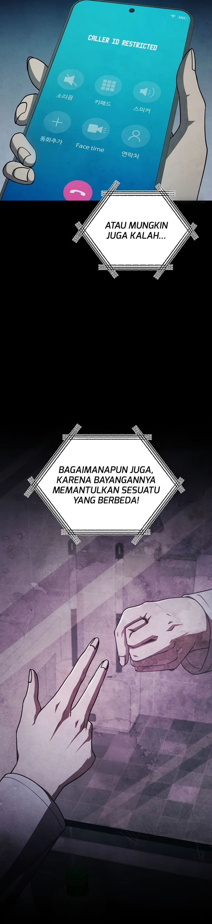 Ghost Story Club (Remake) chapter 77