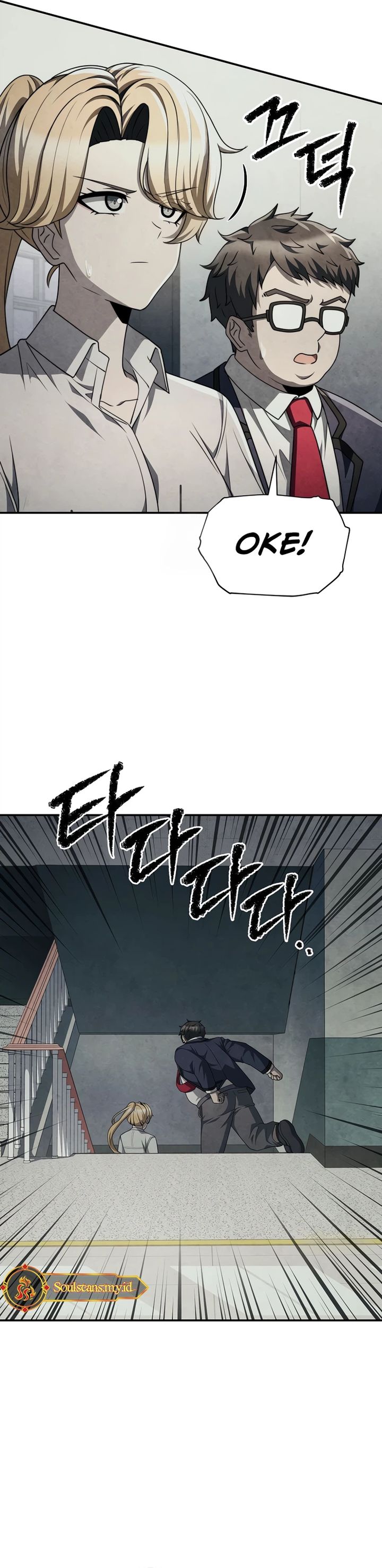 Ghost Story Club (Remake) chapter 77