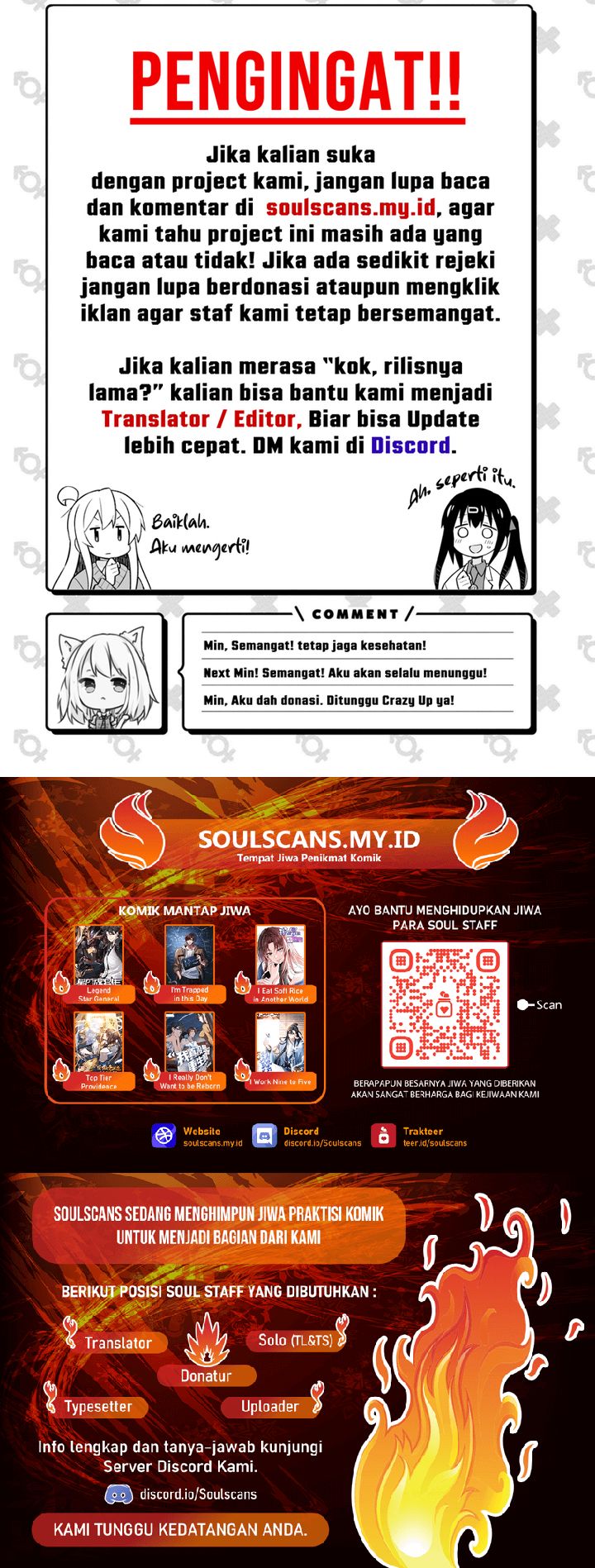 Ghost Story Club (Remake) chapter 77