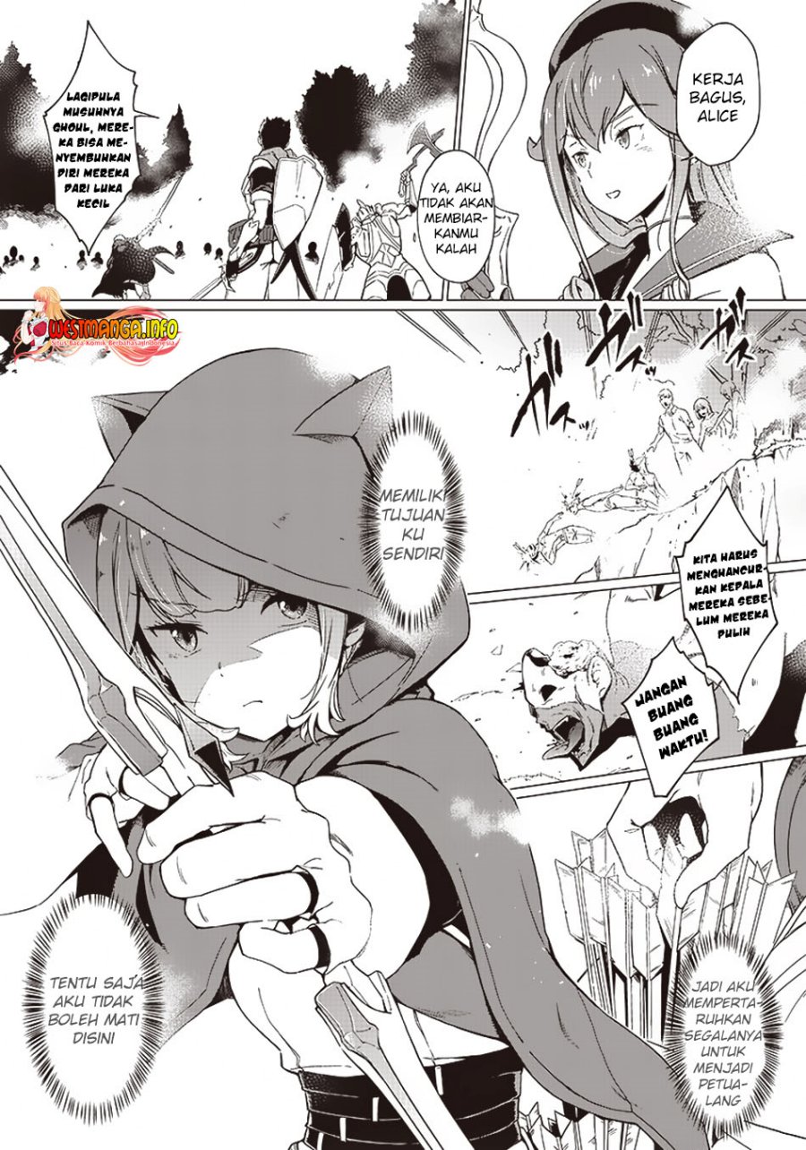 Ghoul ga Sekai wo Sukutta Koto wo Watashi dake ga shitteiru chapter 1