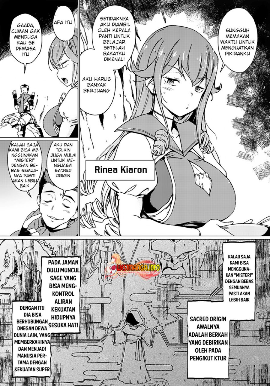 Ghoul ga Sekai wo Sukutta Koto wo Watashi dake ga shitteiru chapter 1