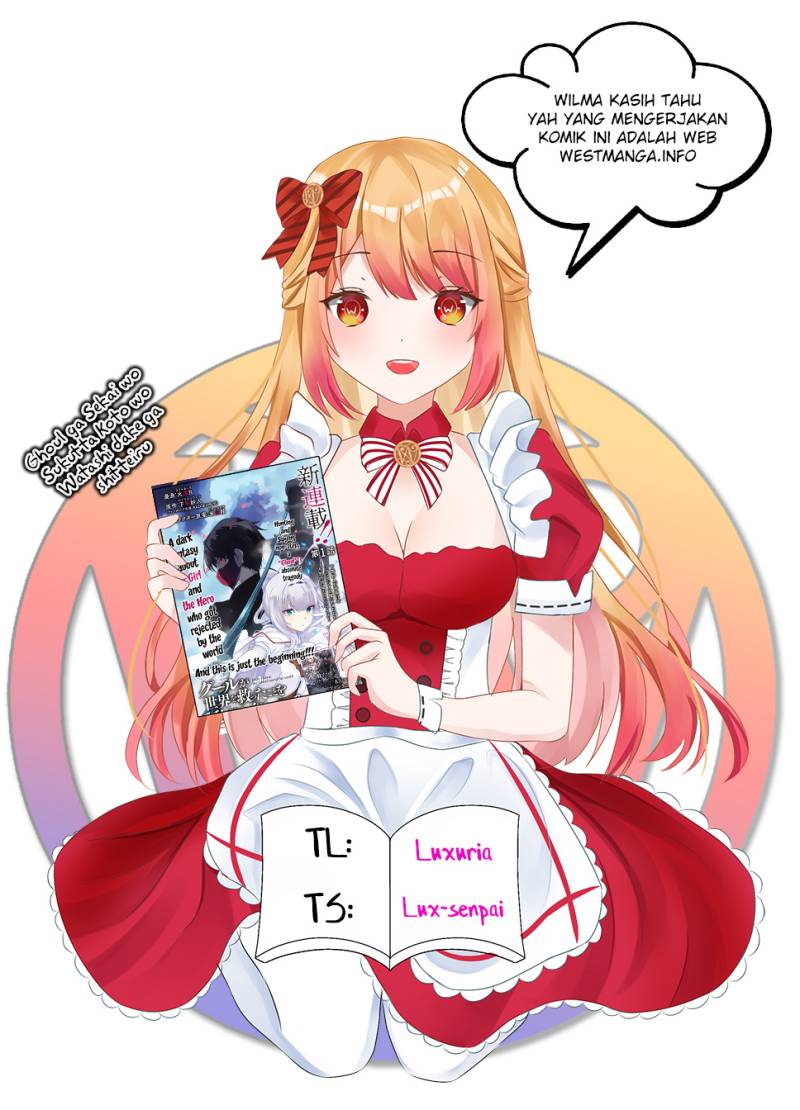 Ghoul ga Sekai wo Sukutta Koto wo Watashi dake ga shitteiru chapter 3