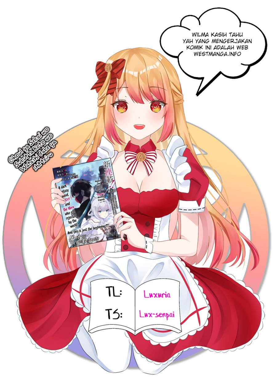 Ghoul ga Sekai wo Sukutta Koto wo Watashi dake ga shitteiru chapter 5