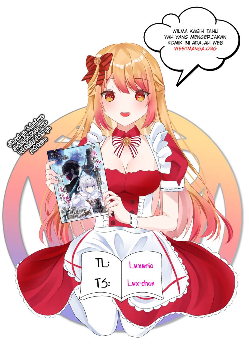 Ghoul ga Sekai wo Sukutta Koto wo Watashi dake ga shitteiru chapter 8