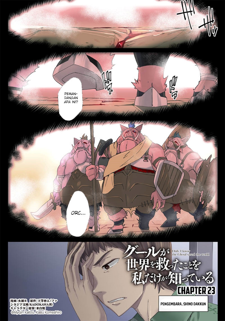 Ghoul ga Sekai wo Sukutta Koto wo Watashi dake ga Shitteiru Chapter 23 Bahasa Indonesia