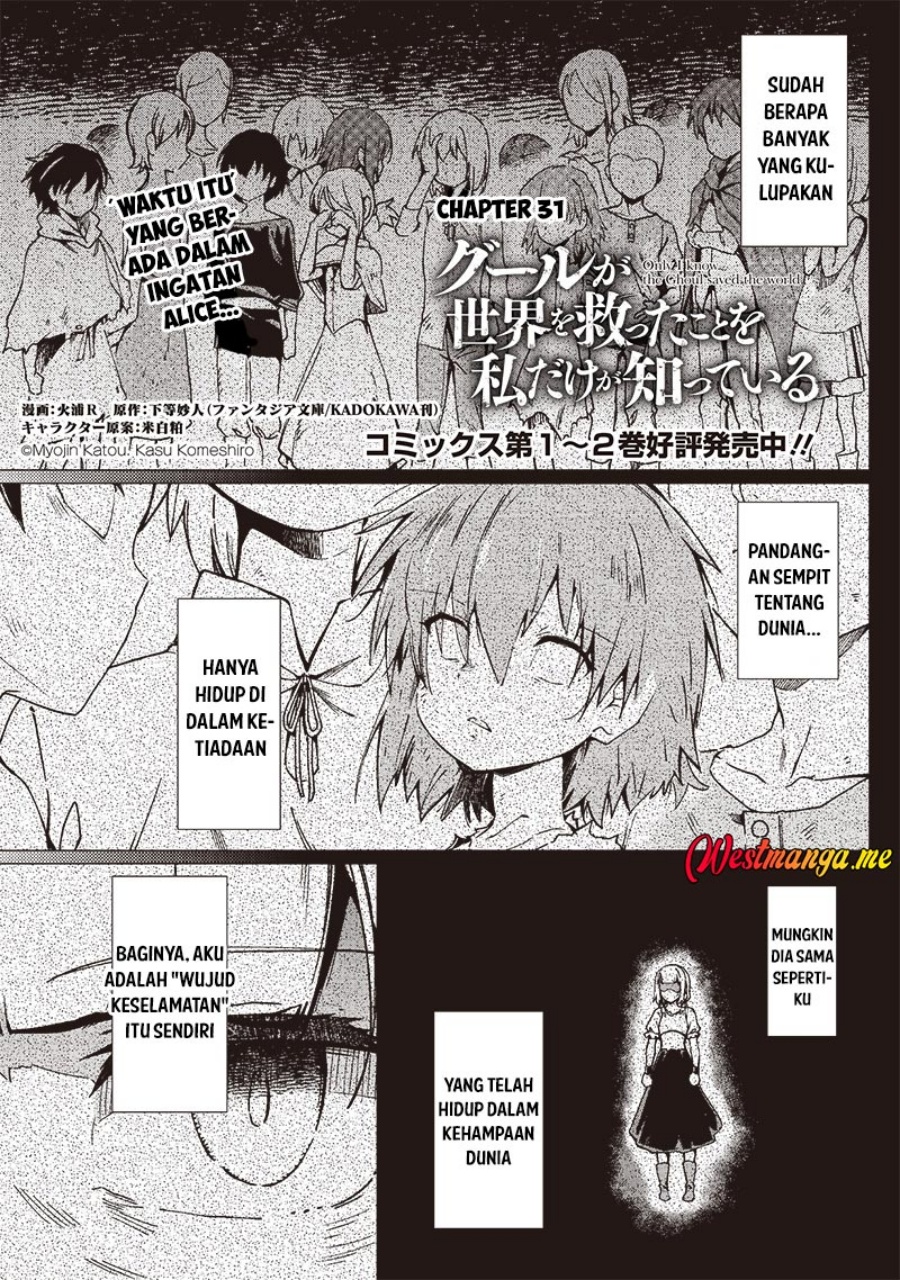 Ghoul ga Sekai wo Sukutta Koto wo Watashi dake ga Shitteiru Chapter 31 Bahasa Indonesia