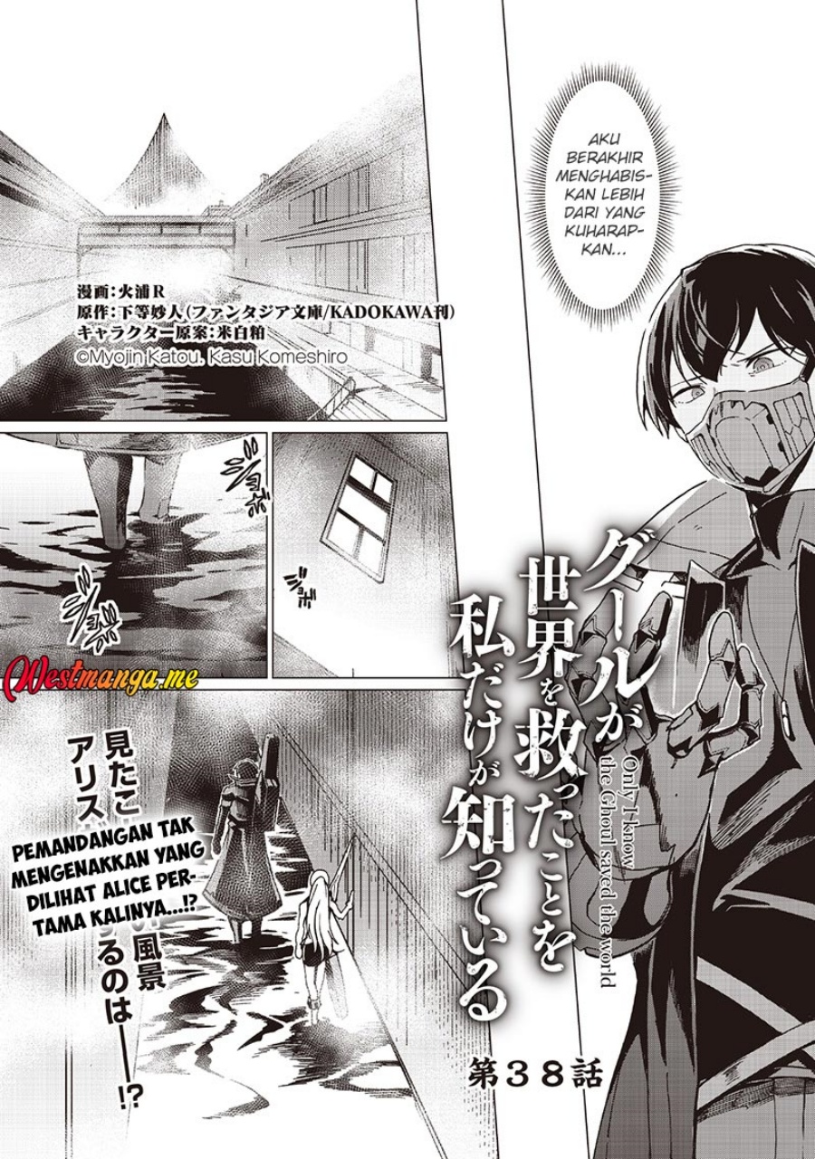 Ghoul ga Sekai wo Sukutta Koto wo Watashi dake ga Shitteiru Chapter 38 Bahasa Indonesia