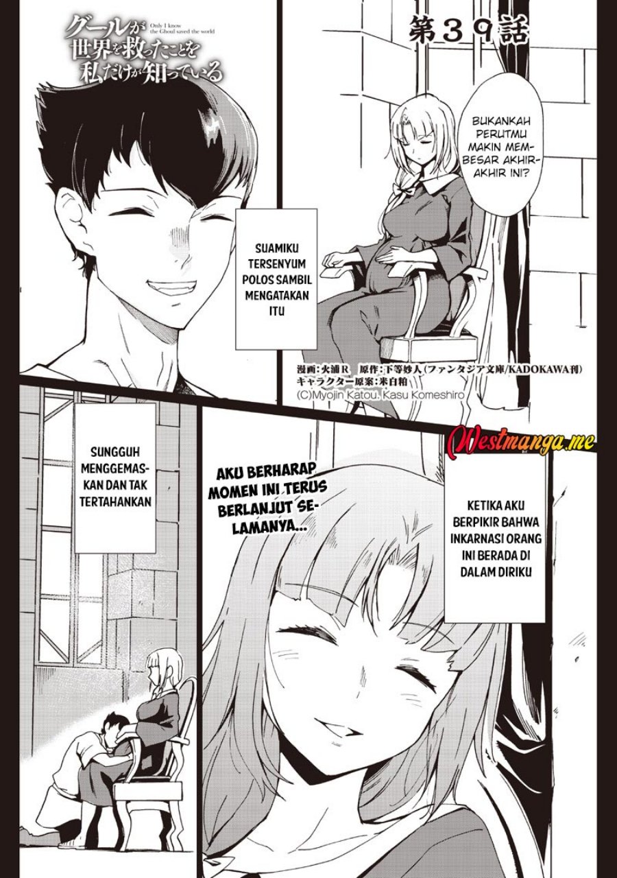 Ghoul ga Sekai wo Sukutta Koto wo Watashi dake ga Shitteiru Chapter 39 Bahasa Indonesia