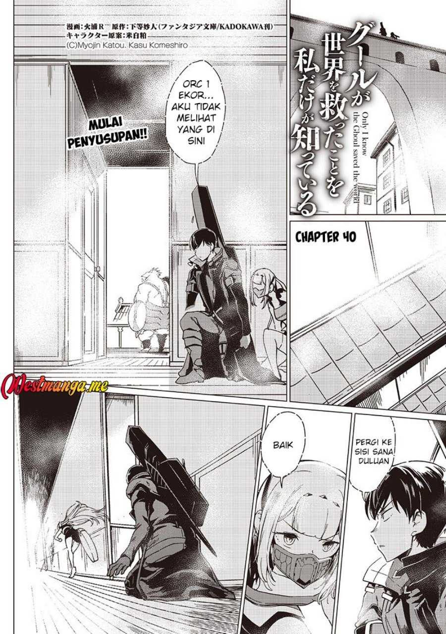 Ghoul ga Sekai wo Sukutta Koto wo Watashi dake ga Shitteiru Chapter 40 Bahasa Indonesia