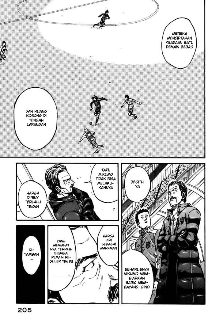 Giant Killing chapter 44