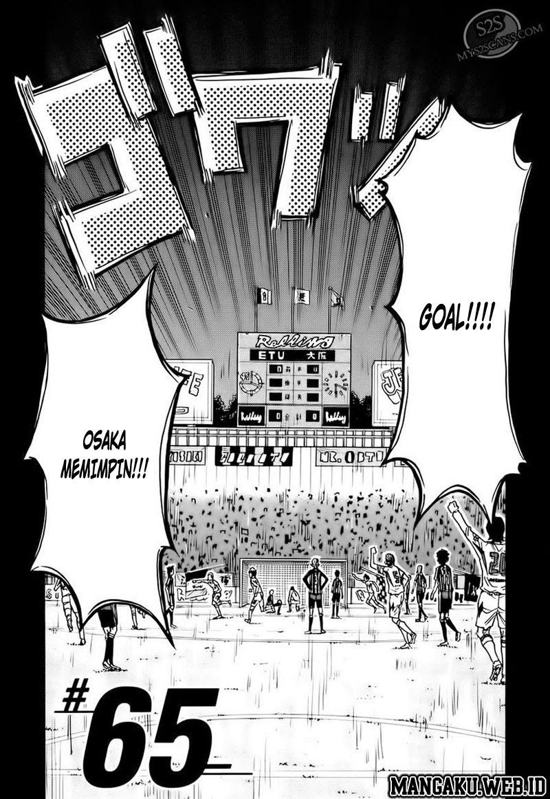 Giant Killing chapter 65