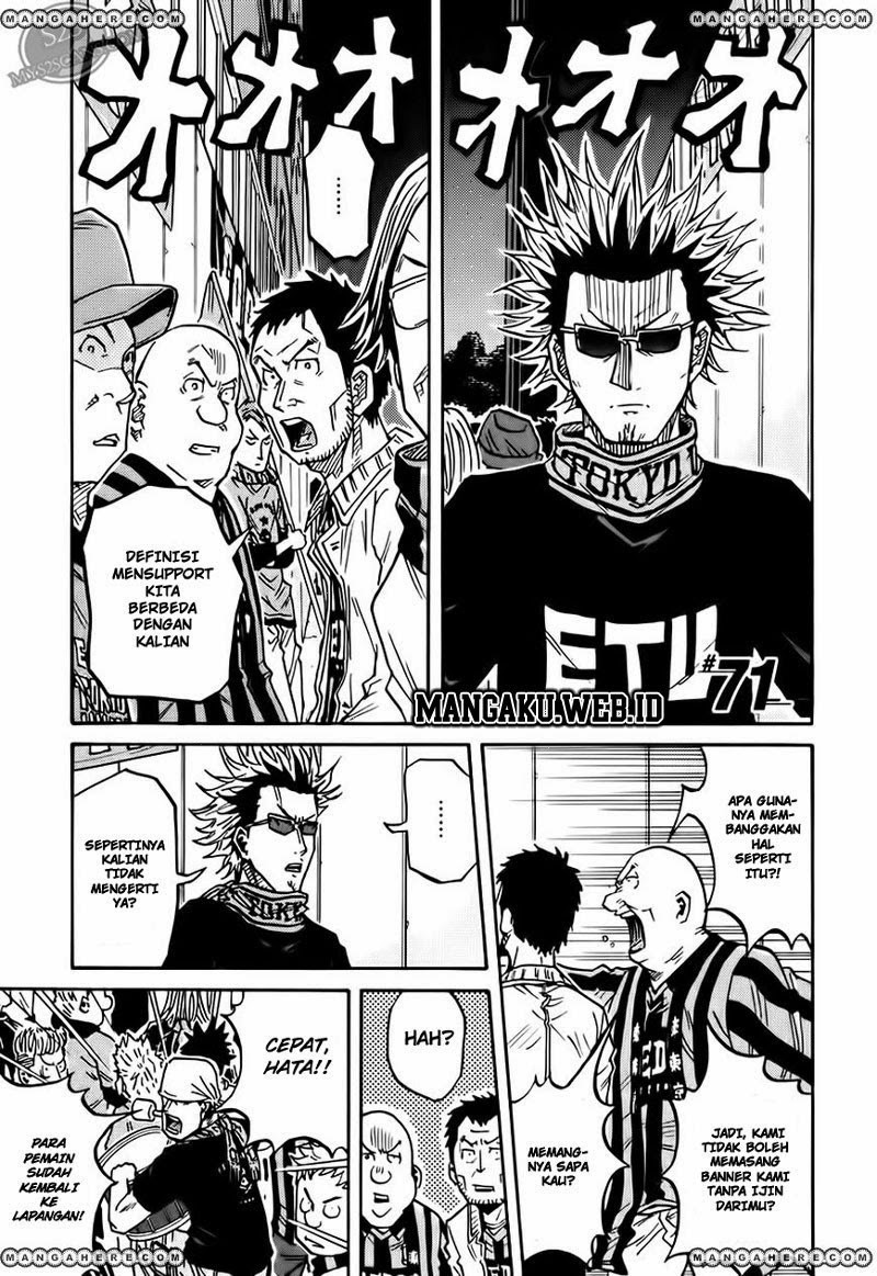 Giant Killing chapter 71