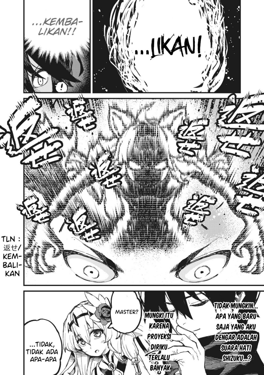 Gikou Taichi no Torikaeshi ~ Toichi tte Saisho ni itta yo na ~(Skill Lender’s retrieving) chapter 8