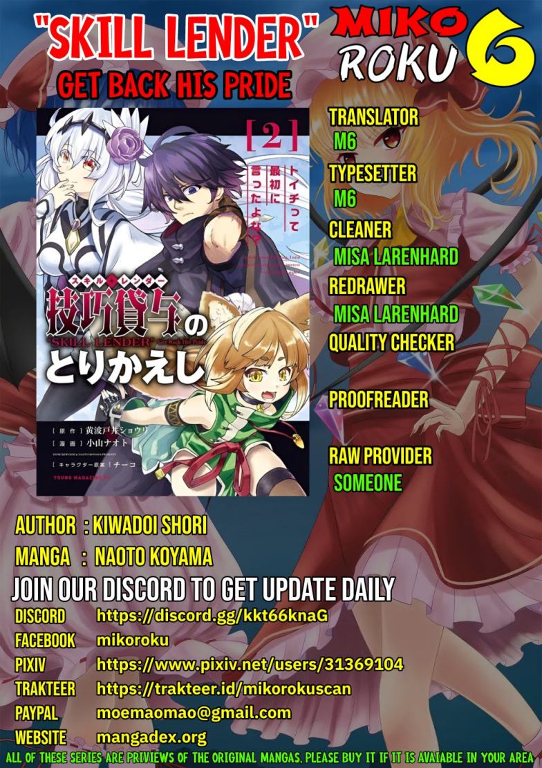 Gikou Taichi no Torikaeshi ~ Toichi tte Saisho ni itta yo na ~(Skill Lender’s retrieving) chapter 17