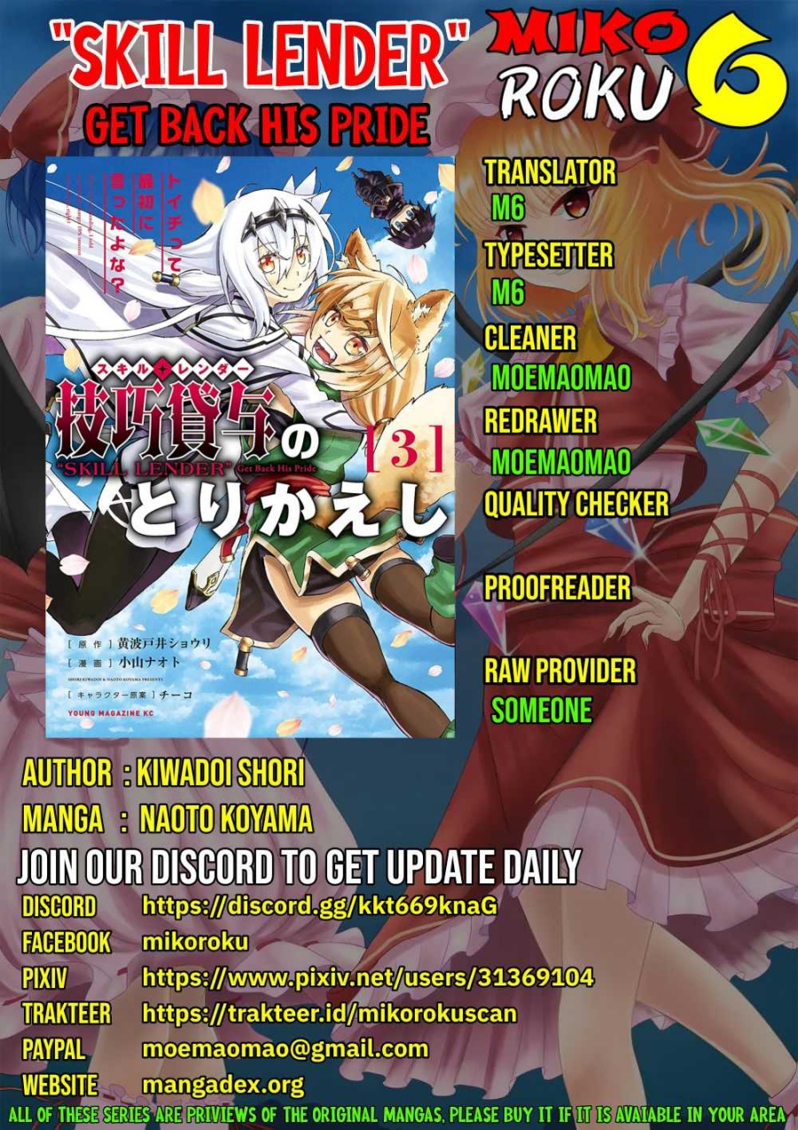 Gikou Taichi no Torikaeshi ~ Toichi tte Saisho ni itta yo na ~(Skill Lender’s retrieving) chapter 26