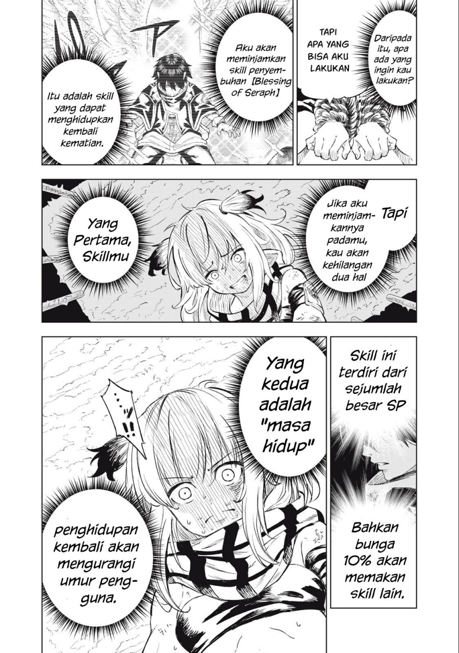 Gikou Taichi no Torikaeshi ~ Toichi tte Saisho ni itta yo na ~(Skill Lender’s retrieving) chapter 26