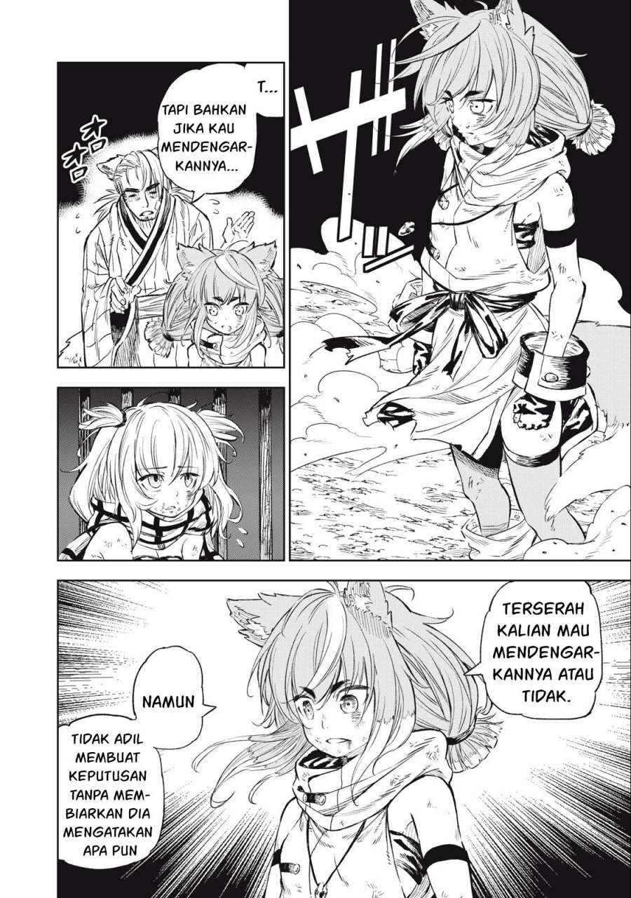 Gikou Taichi no Torikaeshi ~ Toichi tte Saisho ni itta yo na ~(Skill Lender’s retrieving) chapter 26