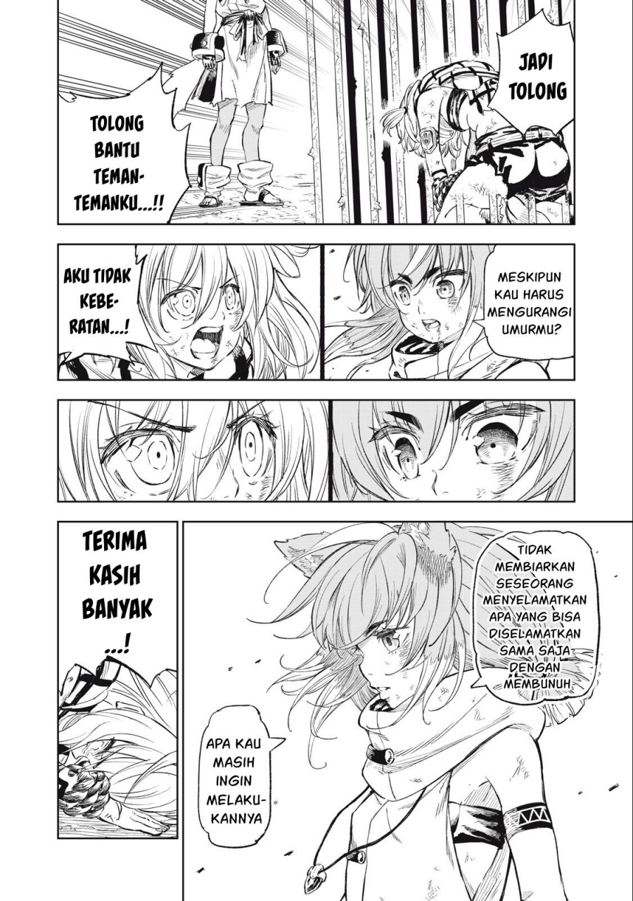 Gikou Taichi no Torikaeshi ~ Toichi tte Saisho ni itta yo na ~(Skill Lender’s retrieving) chapter 26