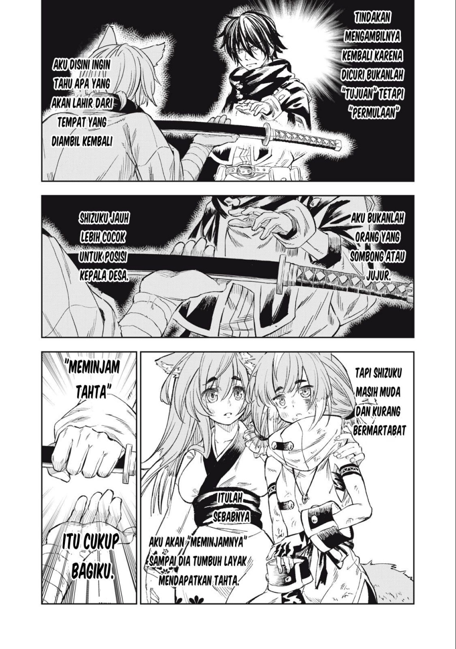 Gikou Taichi no Torikaeshi ~ Toichi tte Saisho ni itta yo na ~(Skill Lender’s retrieving) chapter 26