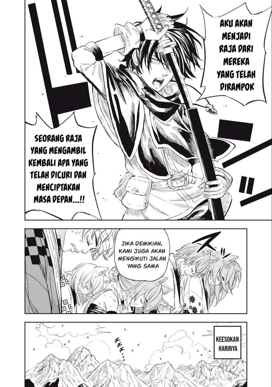 Gikou Taichi no Torikaeshi ~ Toichi tte Saisho ni itta yo na ~(Skill Lender’s retrieving) chapter 26