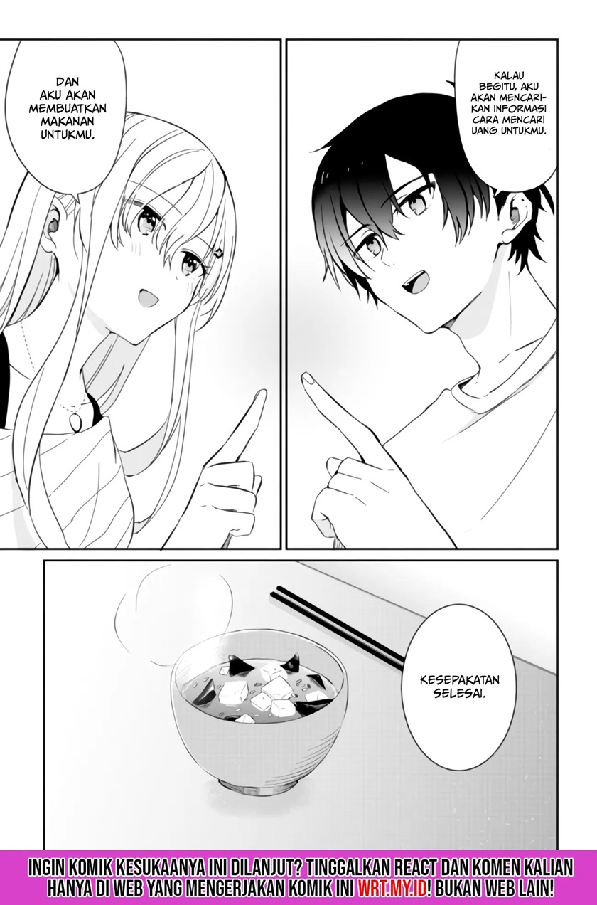 Gimai Seikatsu chapter 2