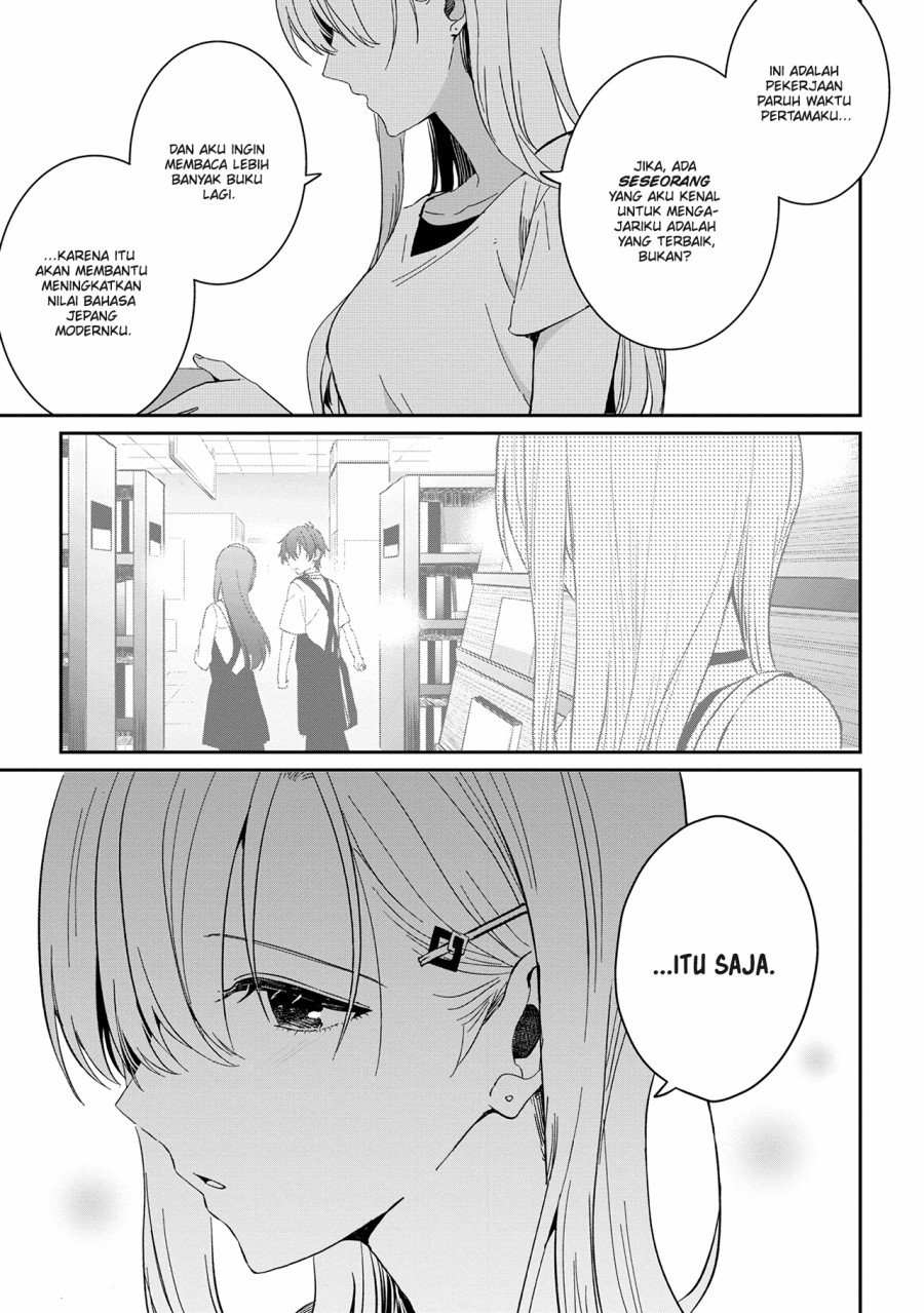 Gimai Seikatsu chapter 12