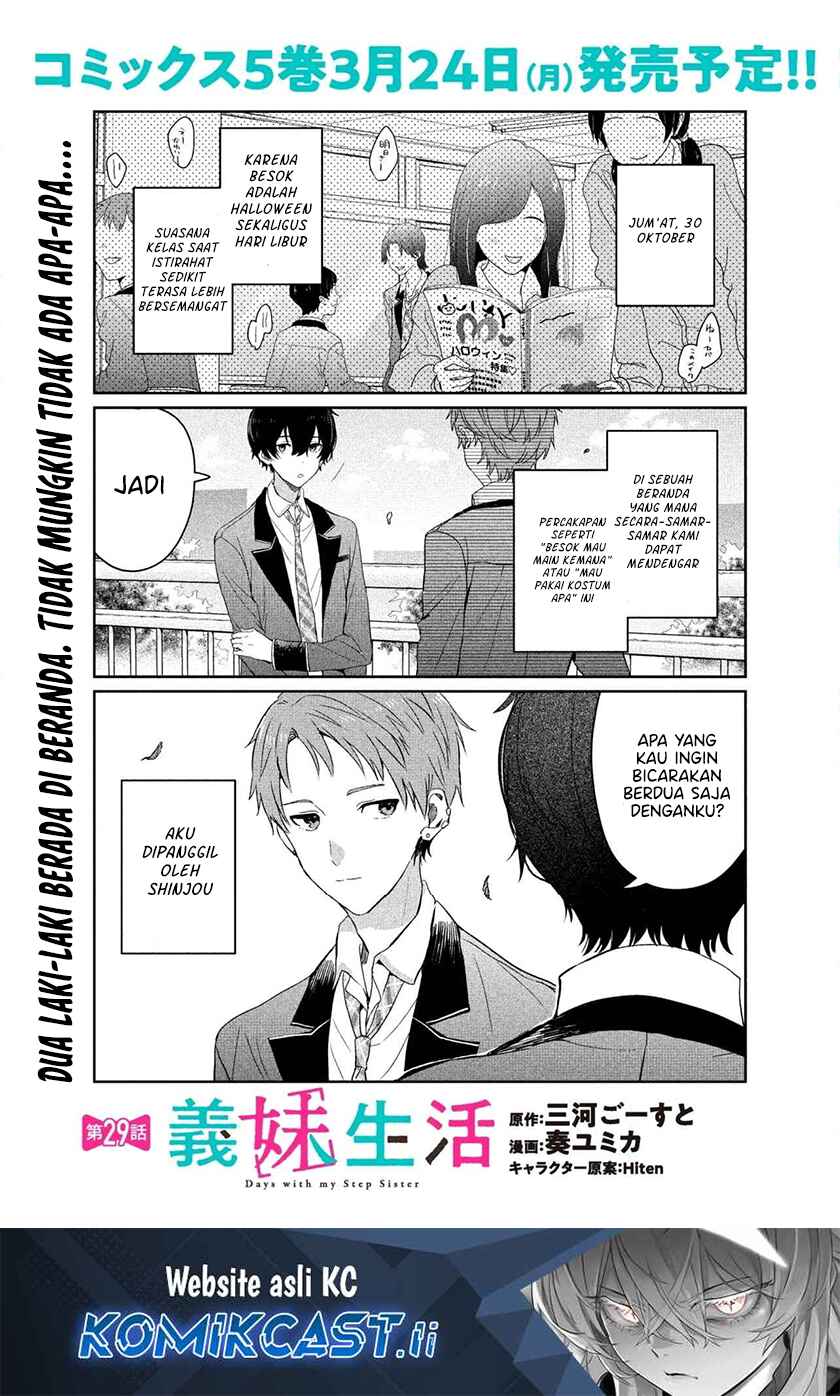 Gimai Seikatsu chapter 29