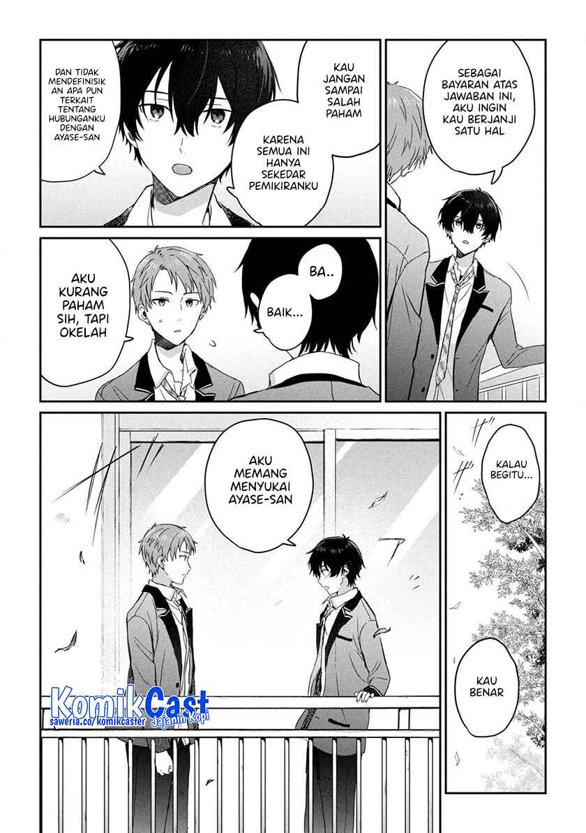 Gimai Seikatsu chapter 29